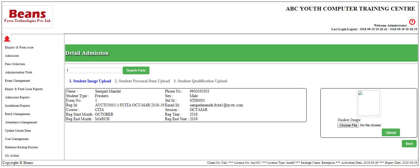 Beans detailed admission screen