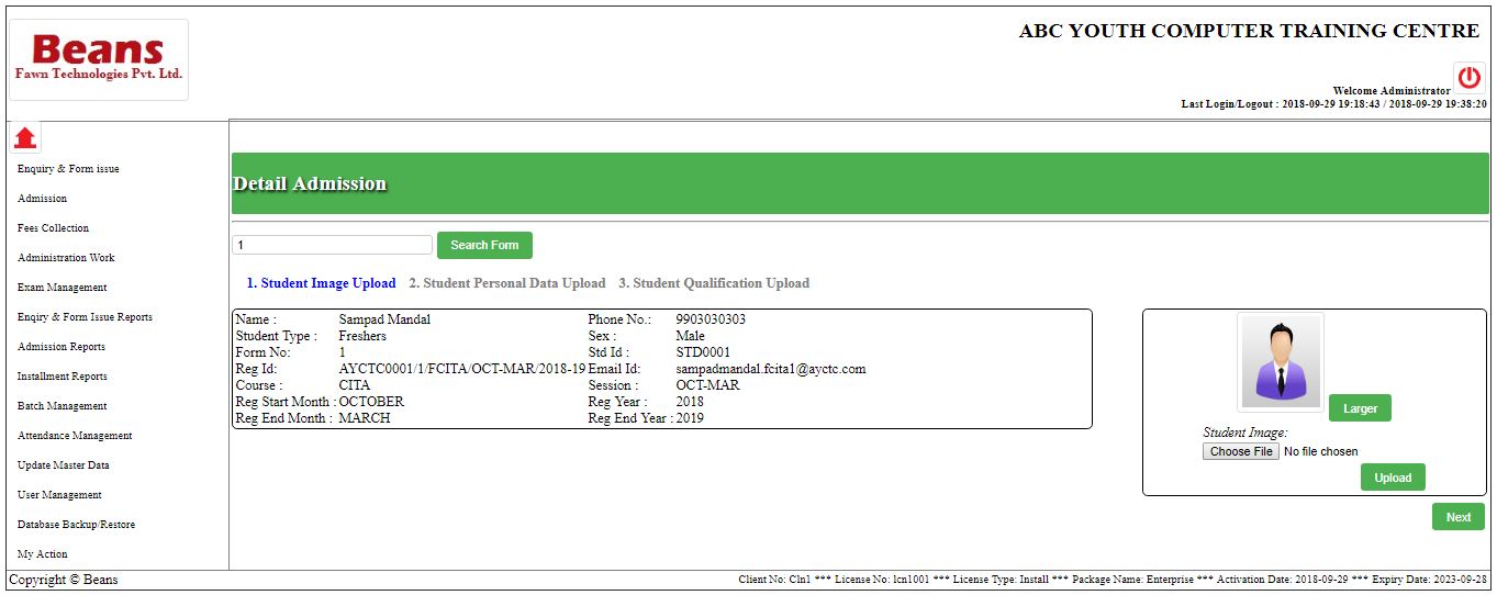 Beans detailed admission screen